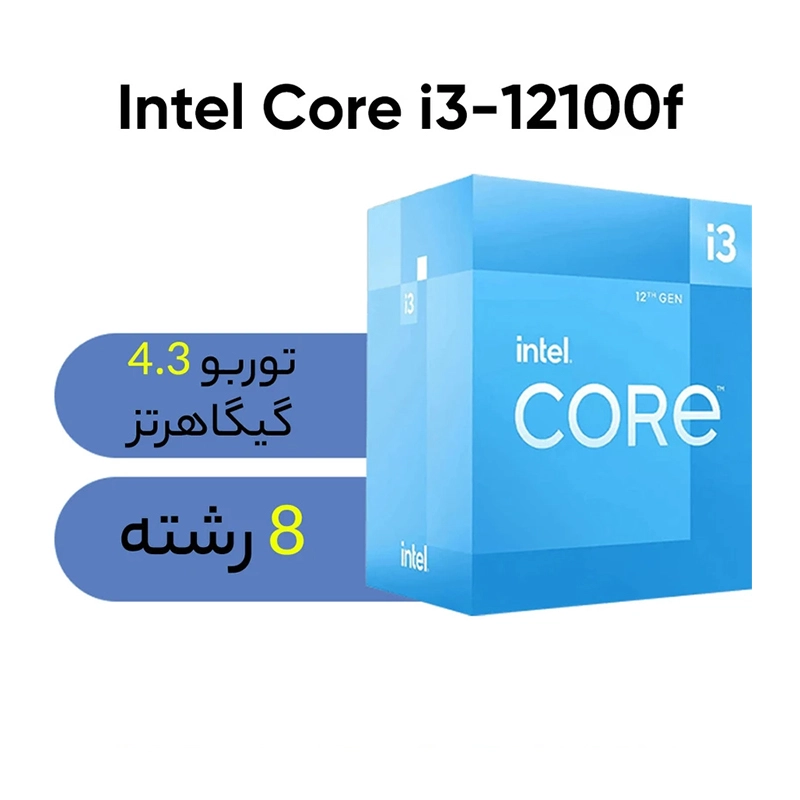 پردازنده مرکزی اینتل سری Alder Lake مدل Core i312100f (1)